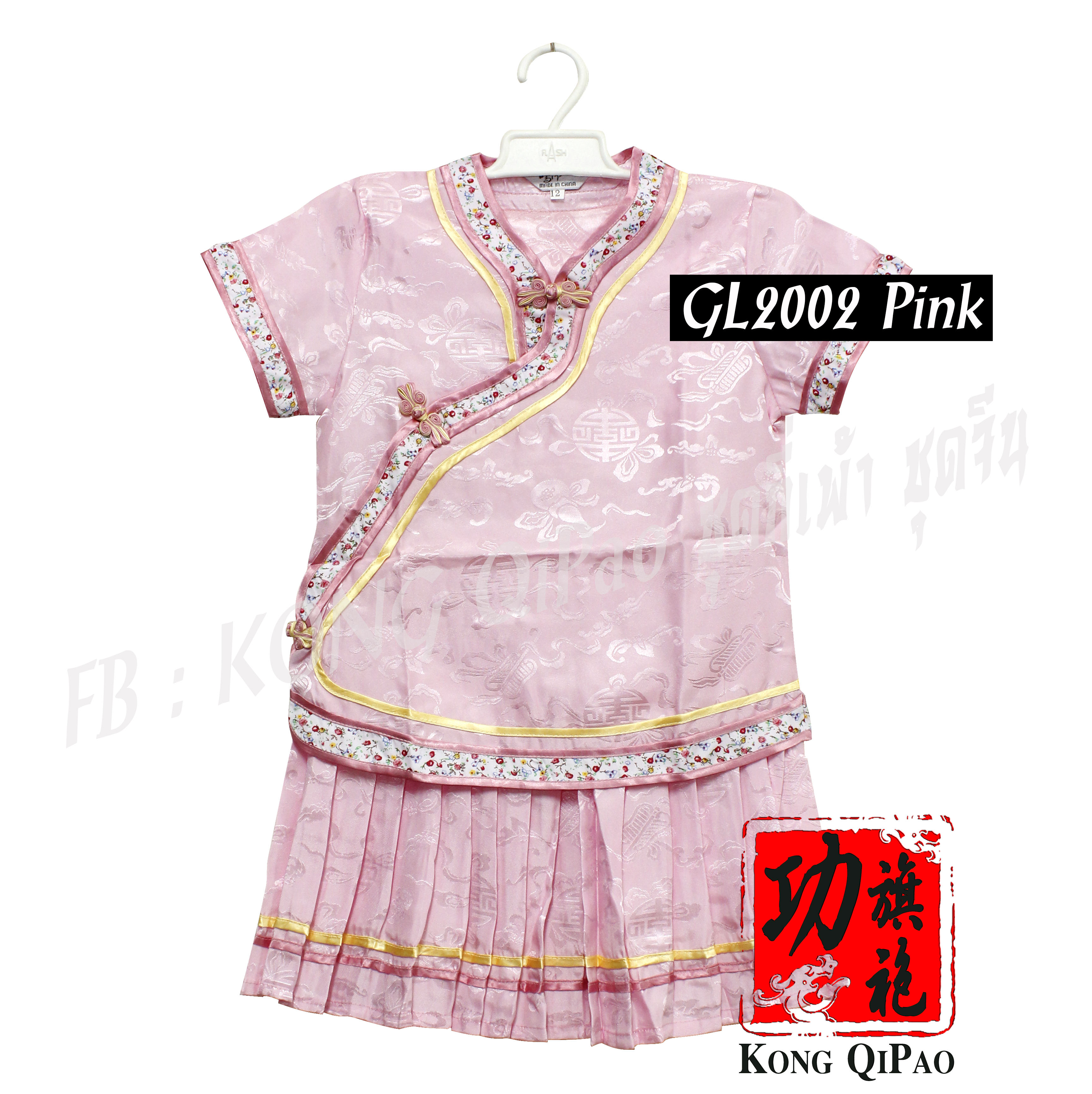 GL2002 ชุดจีน กระโปรงจีบ ลายพัดจีน