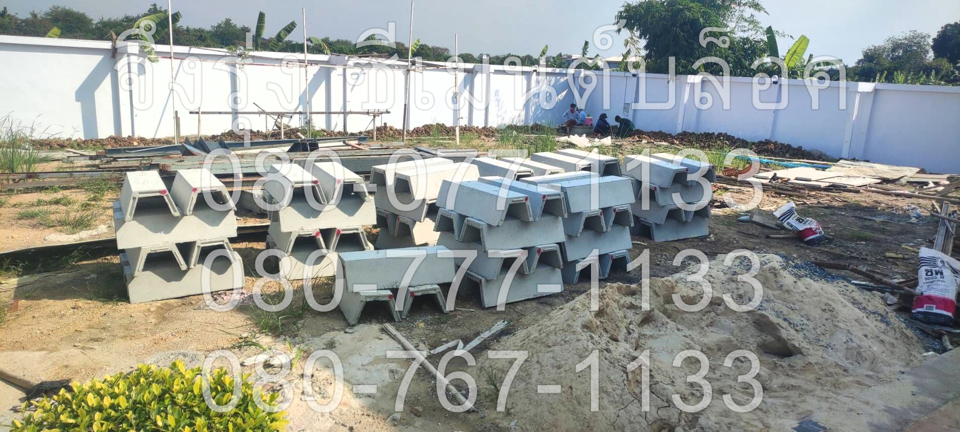 รางระบายน้ำคอนกรีต ตัววี V