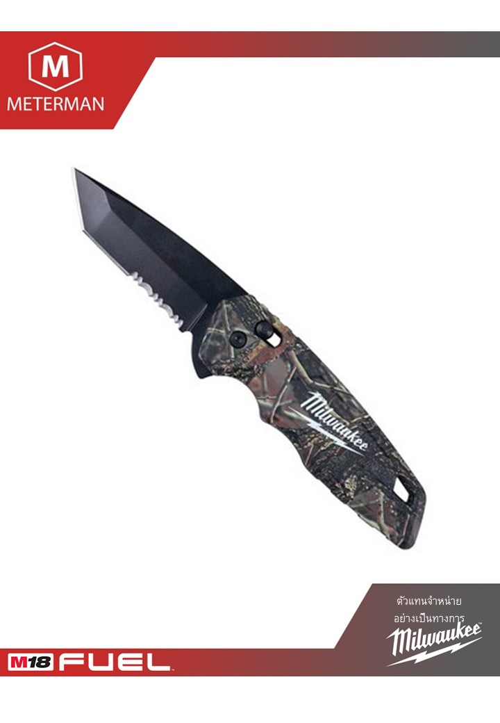 MILWAUKEE 48-22-1535 มีดพับฟันเลื่อยลายพรางระบบสปริง เปิด-ปิด