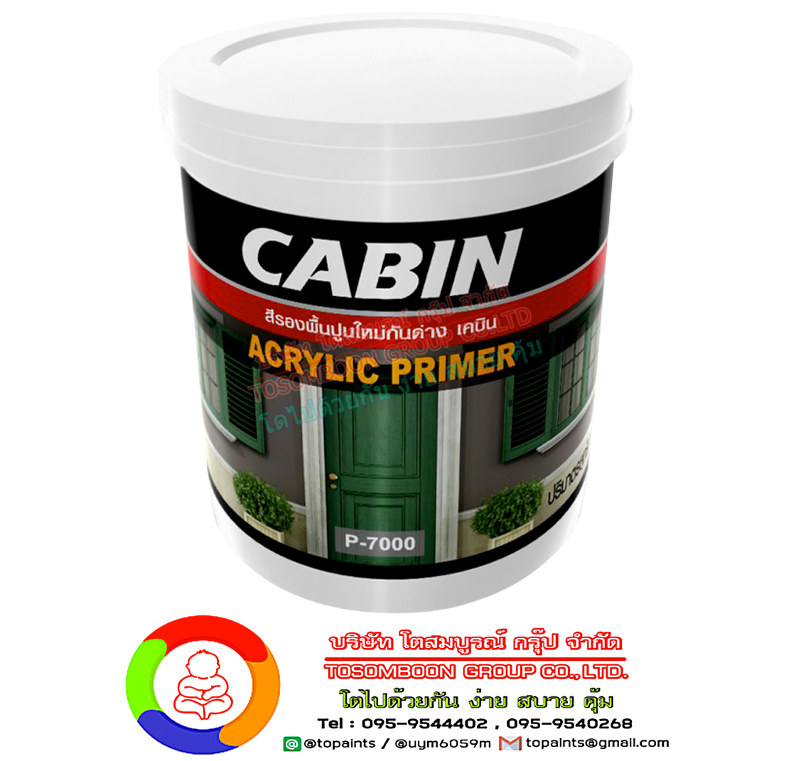 Dyno Acrylic Primer P-7000
