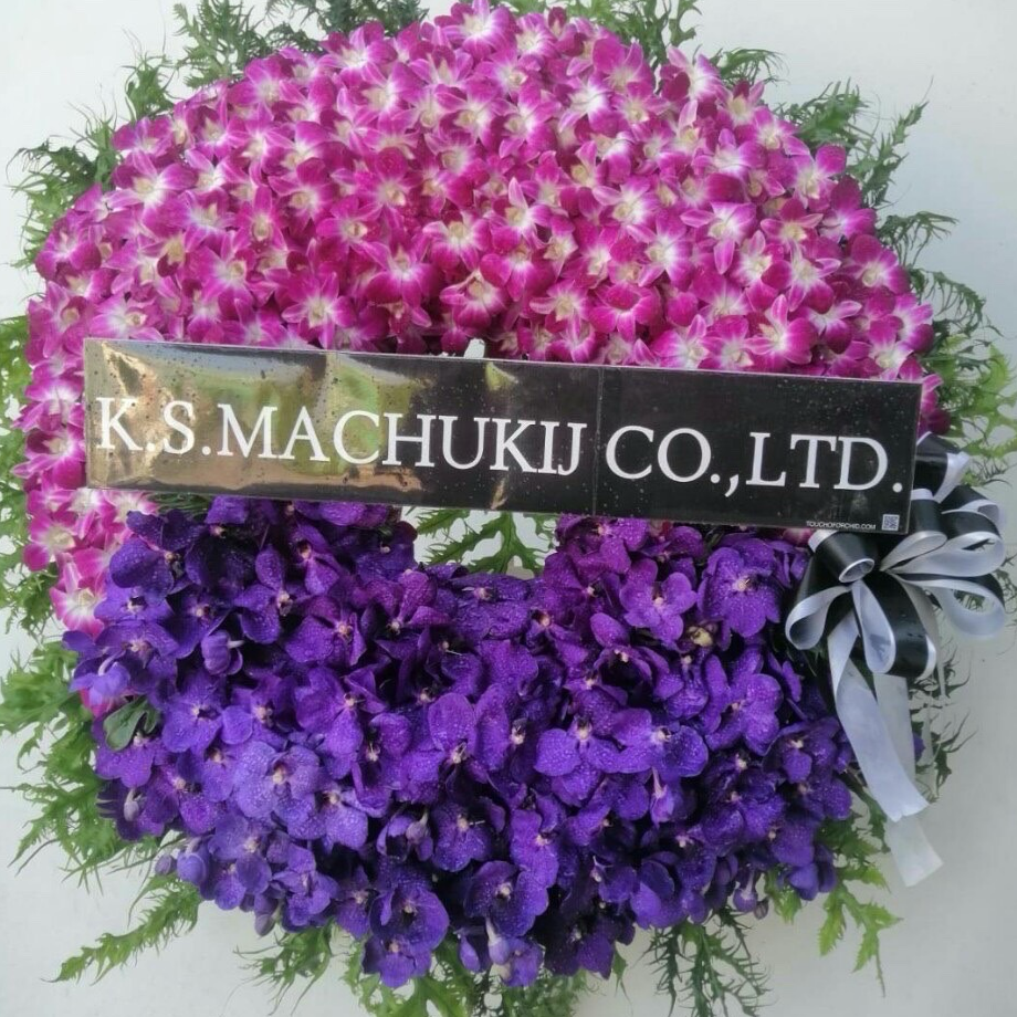 พวงหรีดดอกกล้วยไม้หวายสีม่วง และแวนด้าพชรบลู สีม่วงน้ำเงิน (กรุณาเลือกการจัดส่ง Lalamove)