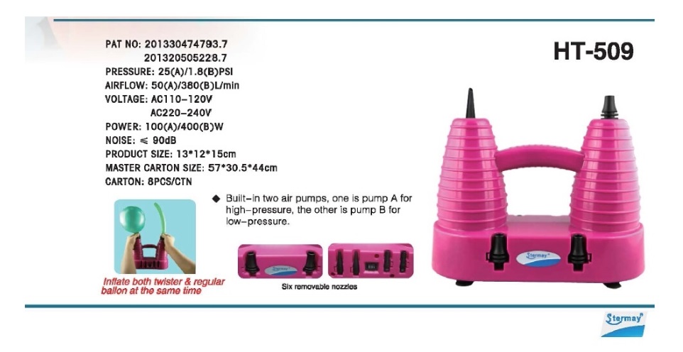 Stermay HT509 - ที่เป่าลูกโป่ง เครื่องสูบลูกโป่งไฟฟ้า แบบ 2 หัว