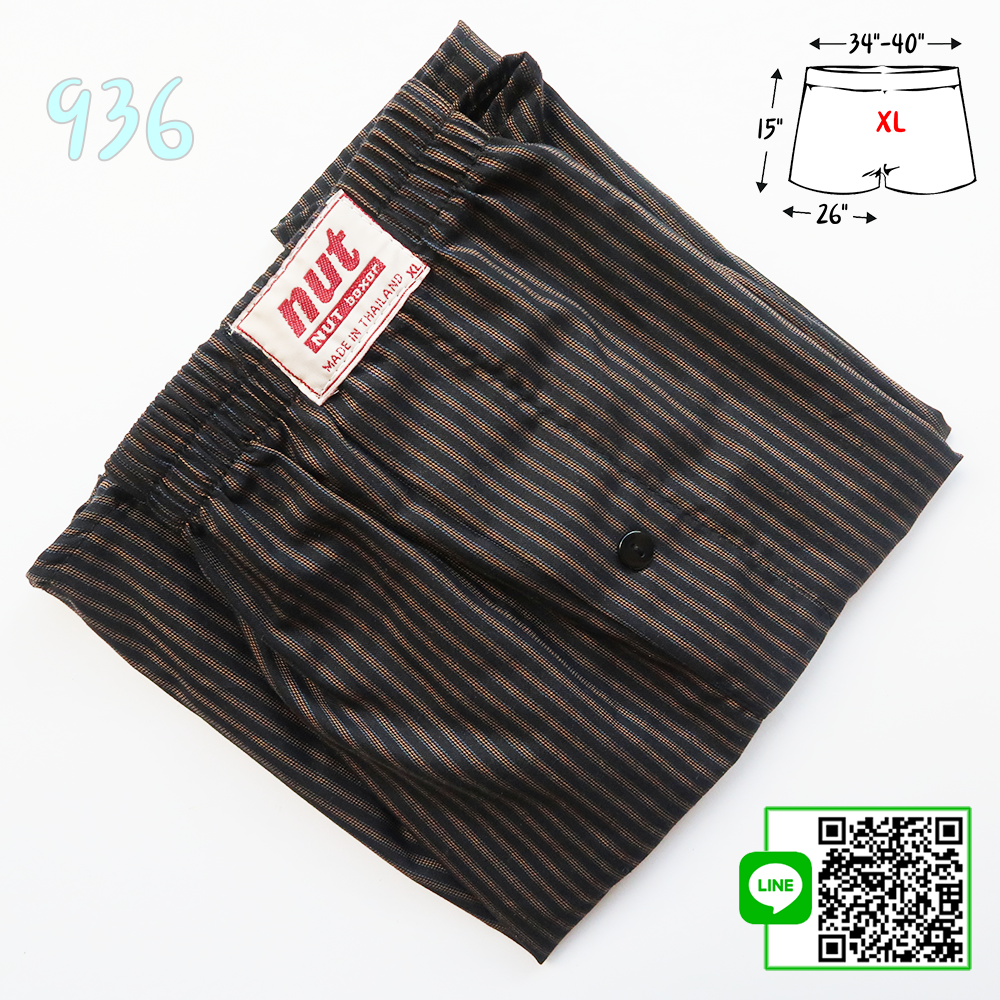 กางเกงบ๊อกเซอร์ XL 936 กางเกงบ๊อกเซอร์โทรนสีดำ