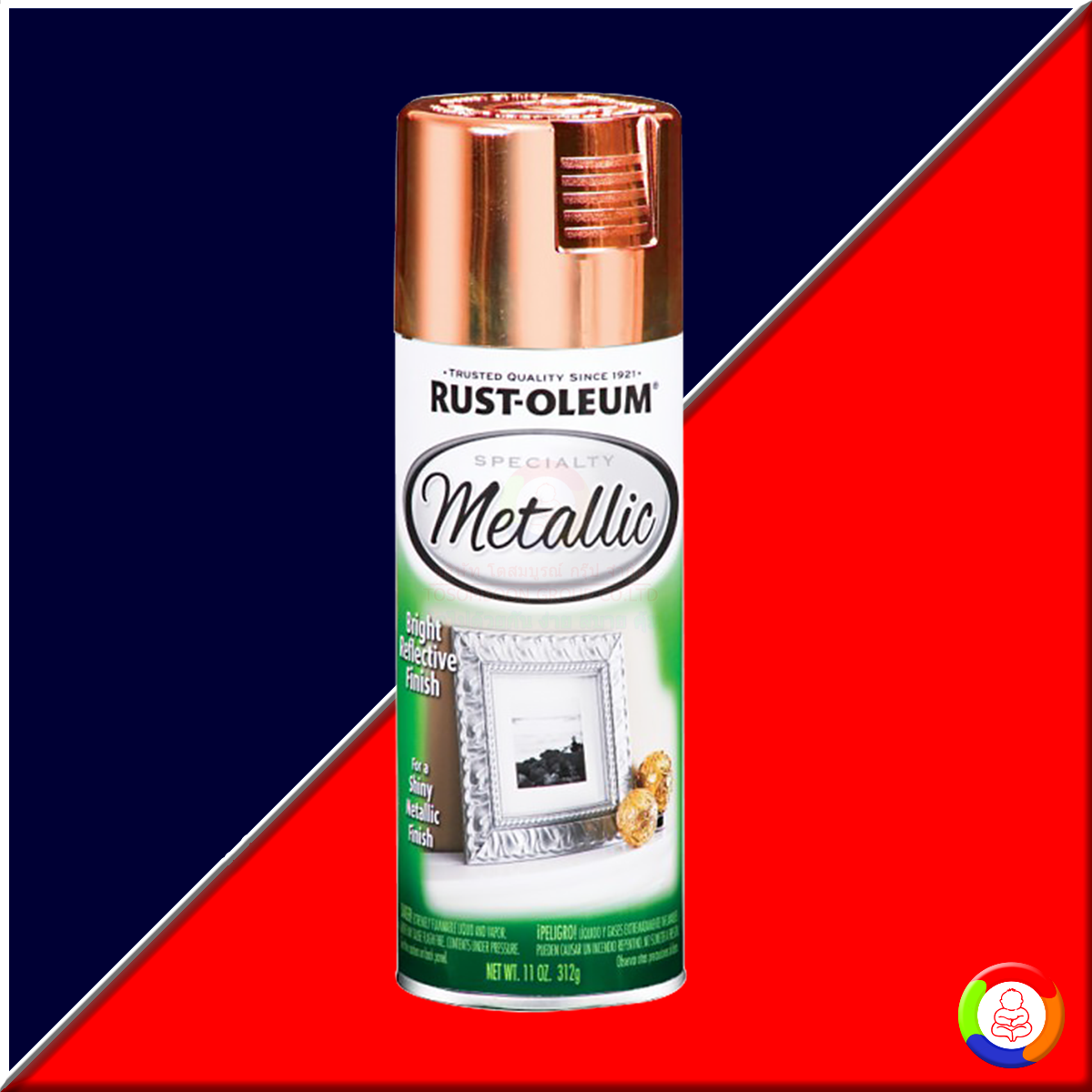 Rust-Oleum Metallic Spray