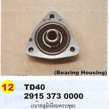 ถ้วยรองใบมีดตัดหญ้า ขนาด 5.5 นิ้ว ทรงเตี้ย+หัวจานฟรี+น๊อตยึด