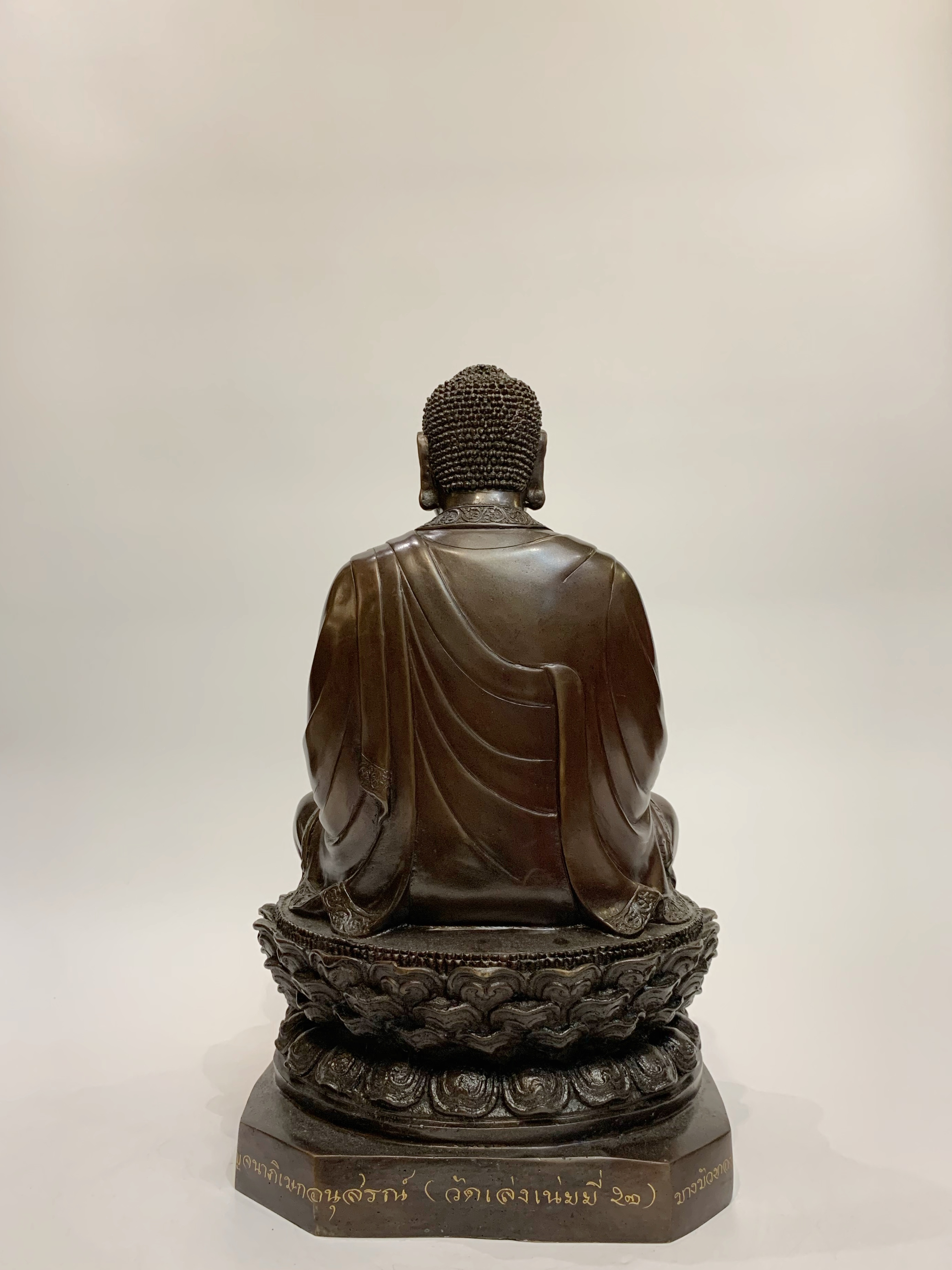 พระอมิตาภพุทธเจ้า หน้าตัก 9 นิ้ว