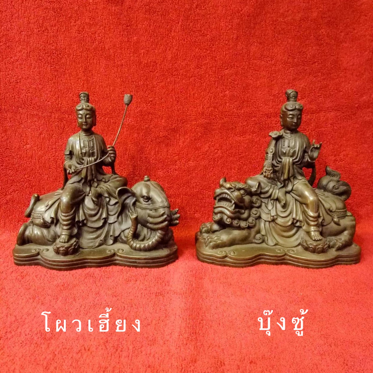 ผลงานชุด : ซื่อต้าหมิงซาน