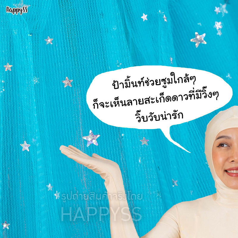กระโปรงตาข่าย TUTU ยาว 40 ซม. มีไฟ🌟LED🌟และไม่มีไฟ 👧 เด็กและผู้ใหญ่ ส่งไวจากทม.