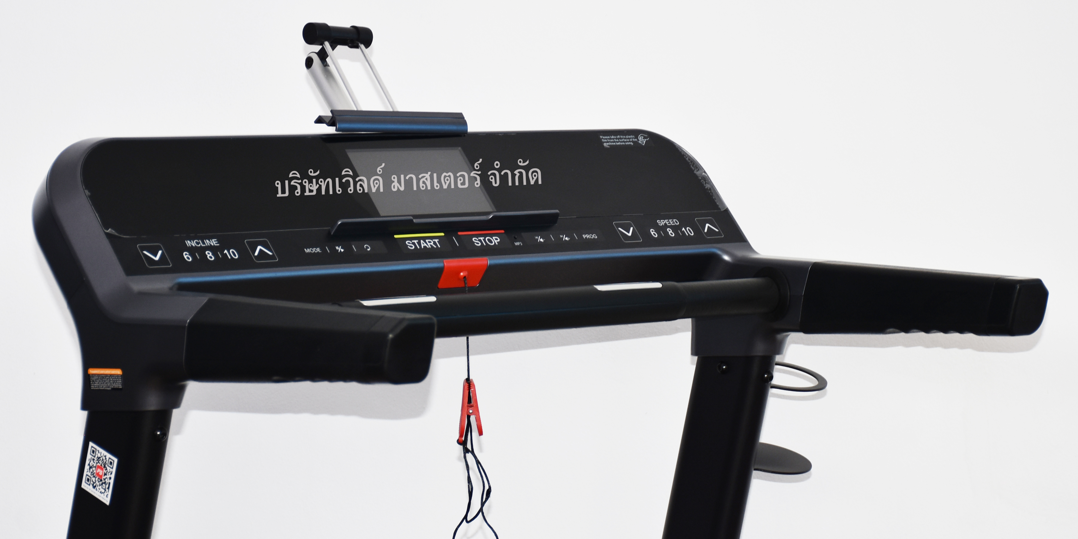 ลู่วิ่งไฟฟ้า WORLD MASTER รุ่น YK-ET1601B เล่นเกมส์APP ZWIFTได้