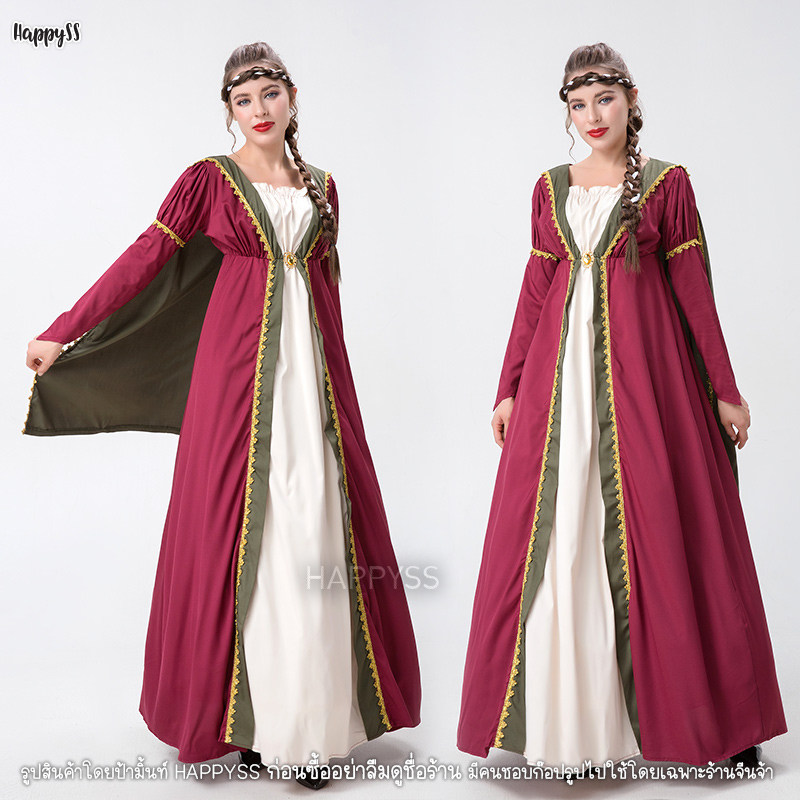 ชุดยุโรป ชุดย้อนยุค รุ่นผ้าคลุม
