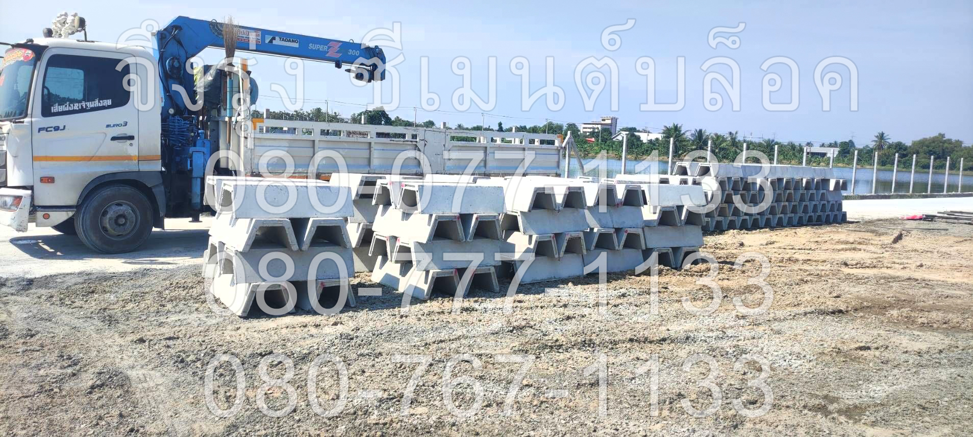 รางระบายน้ำคอนกรีต ตัววี V