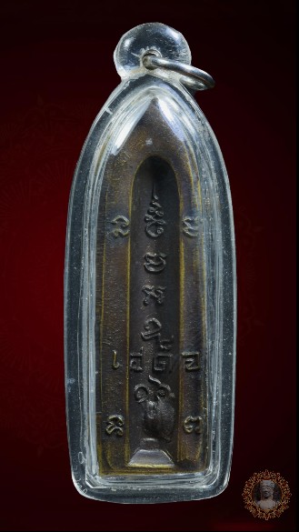 พระร่วงรางปืน เนื้อทองเหลือง พร้อมเลี่ยม