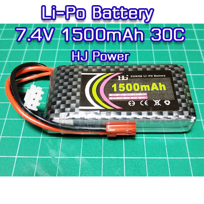 Li-Po Battery 7.4V 1500mAh 30C