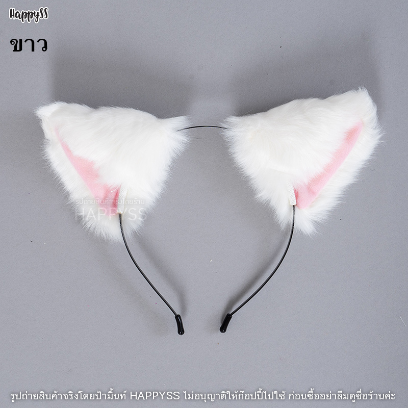 หูแมว หรือที่คาดผมหูแมว มีหลายแบบให้เลือก 🐾