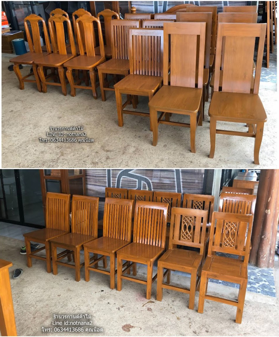 เฟอร์นิเจอร์ไม้สัก
