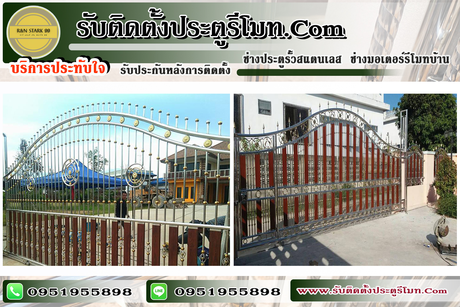 ช่างสแตนเลสพิษณุโลก ประตูอัลลอย ประตูอัตโนมัติ จำหน่ายมอเตอร์ประตูรั้วรีโมทบ้านพิษณุโลก ช่างสแตนเลสไทย 095-1955898 ประตูบานเพี้ยมพิษณุโลก ประตูรั้วอัลลอยพิษณุโลก ประตูบานสวิงพิษณุโลก ประตูบานเลื่อนตรงพิษณุโลก ประตูบานโค้งพิษณุโลก ประตูบานซ้อนพิษณุโลก ประตูบานพับพิษณุโลก ประตูม้วนพิษณุโลก มอเตอร์ประตูม้วนพิษณุโลก กทม. ประตูอัตโนมัติพิษณุโลก xit9^vy9Fo,y9b =jk'lc9og]lwmp ช่างสแตนเลสพิษณุโลก ช่างงานสแตนเลสพิษณุโลก ประตูม้วนรีโมทพิษณุโลก มอเตอร์ประตูโมทพิษณุโลก ประตูบานสวิงพิษณุโลก รั้วสแตนเลสบานสวิงพิษณุโลก ประตูสแตนเลสบานเลื่อนตรงพิษณุโลก ประตูสแตนเลสบานโค้งพิษณุโลก ประตูบ้านบานเพี้ยมพิษณุโลก ประตูสแตนเลสพิษณุโลก ช่างรั้วสแตนเลสพิษณุโลก ช่างประตูรั้วสแตนเลสรีโมทพิษณุโลก ติดตั้งมอเตอร์รีโมทพิษณุโลก ร้านทำประตูสแตนเลสพิษณุโลก ประตูสแตนเลสพิษณุโลก ช่างรั้วสแตนเลสพิษณุโลก ช่างประตูรั้วสแตนเลสรีโมทพิษณุโลก ติดตั้งมอเตอร์รีโมทพิษณุโลก ร้านทำประตูสแตนเลสพิษณุโลก พิษณุโลกสแตนเลสรั้วบ้าน iyh;lc9og]l[hko ช่างประตูรีโมท ประตูยืดพิษณุโลก ราคาประตูม้วน ,vg9viNiuF,m ออกแบบ ติดตั้ง ประตูรั้วสแตนเลส ประตูม้วนพิษณุโลก สแตนเลส ประตูยืดพิษณุโลก ประตูลิฟท์พิษณุโลก ม้านบังตาพิษณุโลก ร้านขายมอเตอร์รีโมทพิษณุโลก พิษณุโลกร้านสแตนเลส เบอร์โทรช่างสแตนเลสจังหวัดพิษณุโลก0951955898 เบอร์โทรช่างประตูรั้วรีโมทจังหวัดพิษณุโลก0951955898 เบอร์โทรร้านขายมอเตอร์รีโมทจังหวัดพิษณุโลก0951955898 รีวิว พิษณุโลกสแตนเลส, รีวิว ประตูรั้วสแตนเลสจังหวัดพิษณุโลก , รีวิว ช่างมอเตอร์รีโมทจังหวัดพิษณุโลก ,รีวิว ช่างประตูอัลลอยรีโมทจังหวัดพิษณุโลก ,รีวิว ช่างประตูอัตโนมัติจังหวัดพิษณุโลก , รีวิว พิษณุโลกสแตนเลส ครบวงจร ,สแตนเลส304 ,รีวิว เบอร์โทรช่างสแตนเลสจังหวัดพิษณุโลก0951955898 , รีวิว เบอร์โทรช่างประตูรั้วรีโมทจังหวัดพิษณุโลก0951955898 , รีวิว เบอร์โทรร้านขายมอเตอร์รีโมทจังหวัดพิษณุโลก0951955898 ,รีวิว ร้านขายมอเตอร์รีโมทพิษณุโลก 