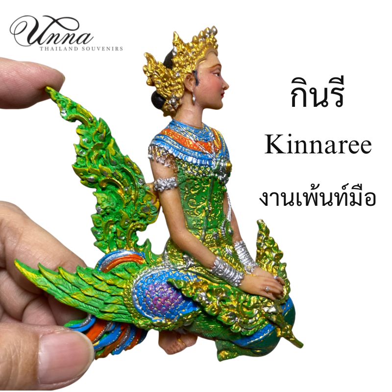 กินรี สีเขียว สวมชฎา ตุ๊กตานางรำ ท่านั่ง เรซิ่น handpainted Thai souvenirs magnet