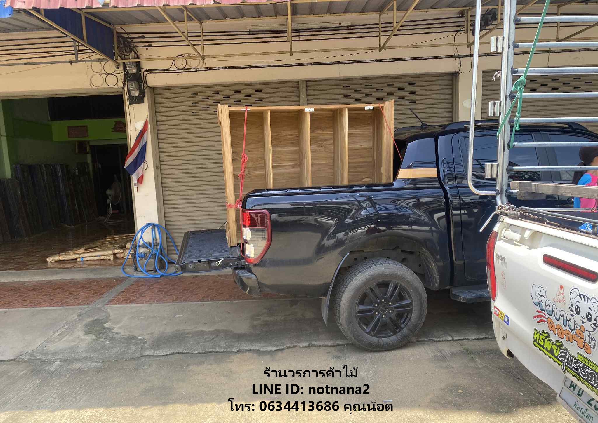 เฟอร์นิเจอร์ไม้สัก