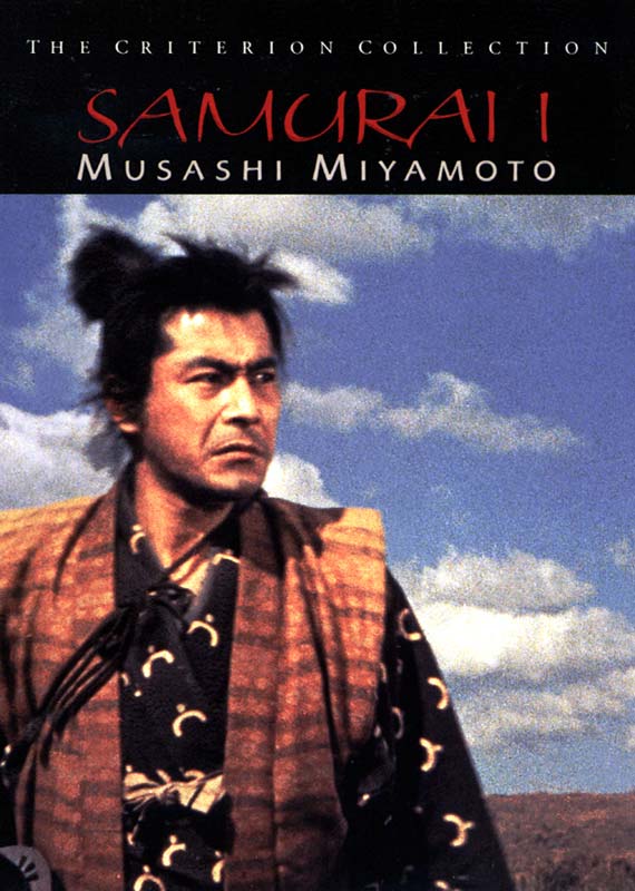 Samurai I : Musashi Miyamoto (1954) [รางวัลออสการ์ภาพยนตร์ภาษาต่างประเทศยอดเยี่ยม ปี 1956] - เสียงญี่ปุ่น / บรรยายไทย