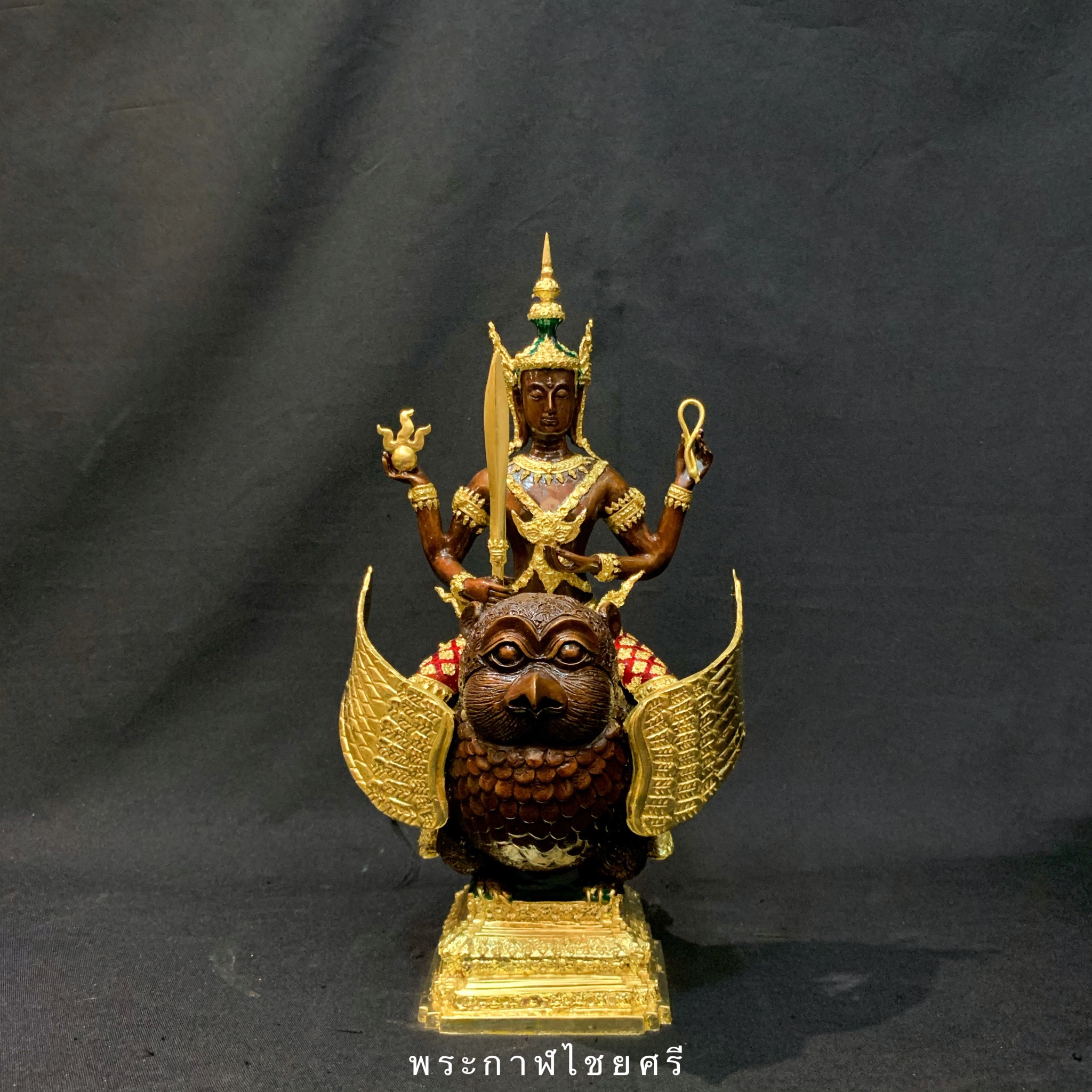 เทพารักษ์ 7 พระองค์