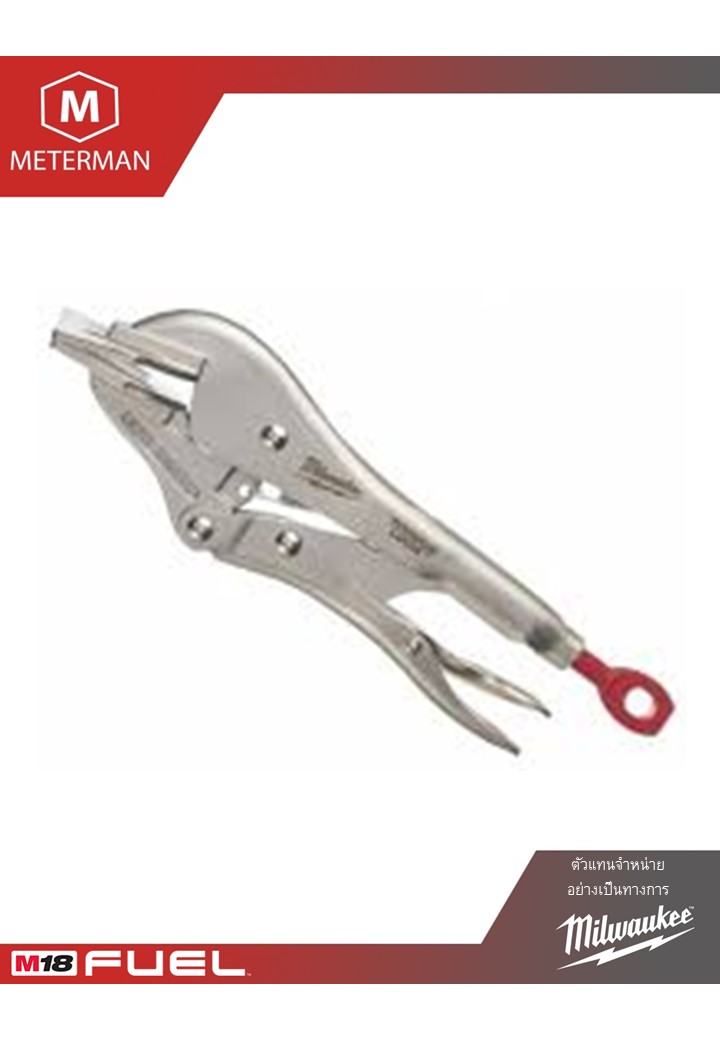 MILWAUKEE 48-22-3540 คีมล็อคปากแบน 8 นิ้ว