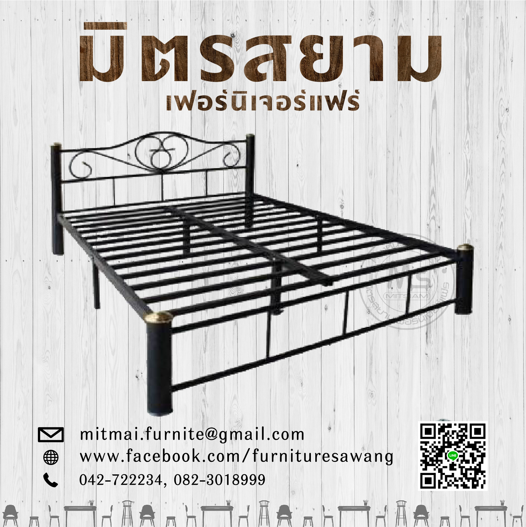 เตียงเหล็ก 6 ฟุต(ขา 3 นิ้ว)