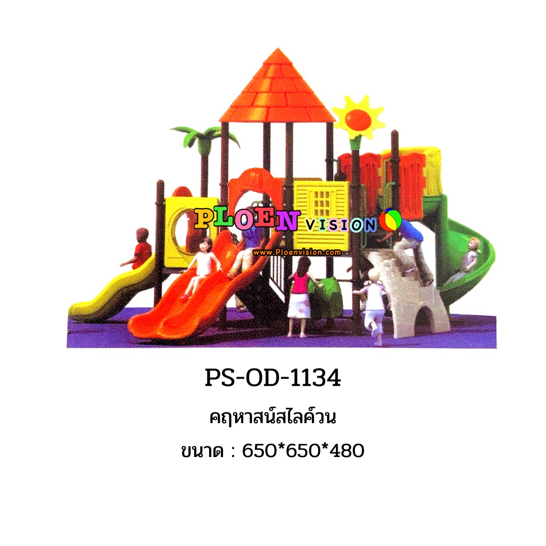 PS-OD-1134 คฤหาสน์สไลค์วน