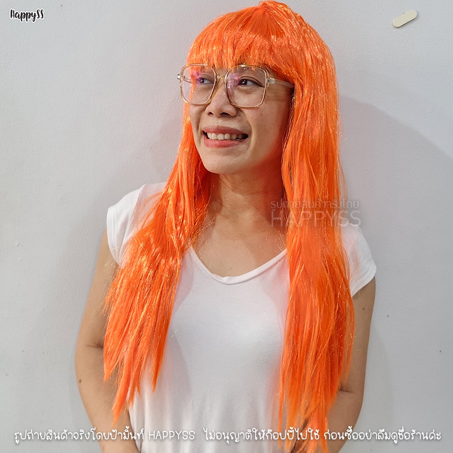 วิกผมยาว วิกปาร์ตี้ 🏍️💨ส่งไวจากกทม.