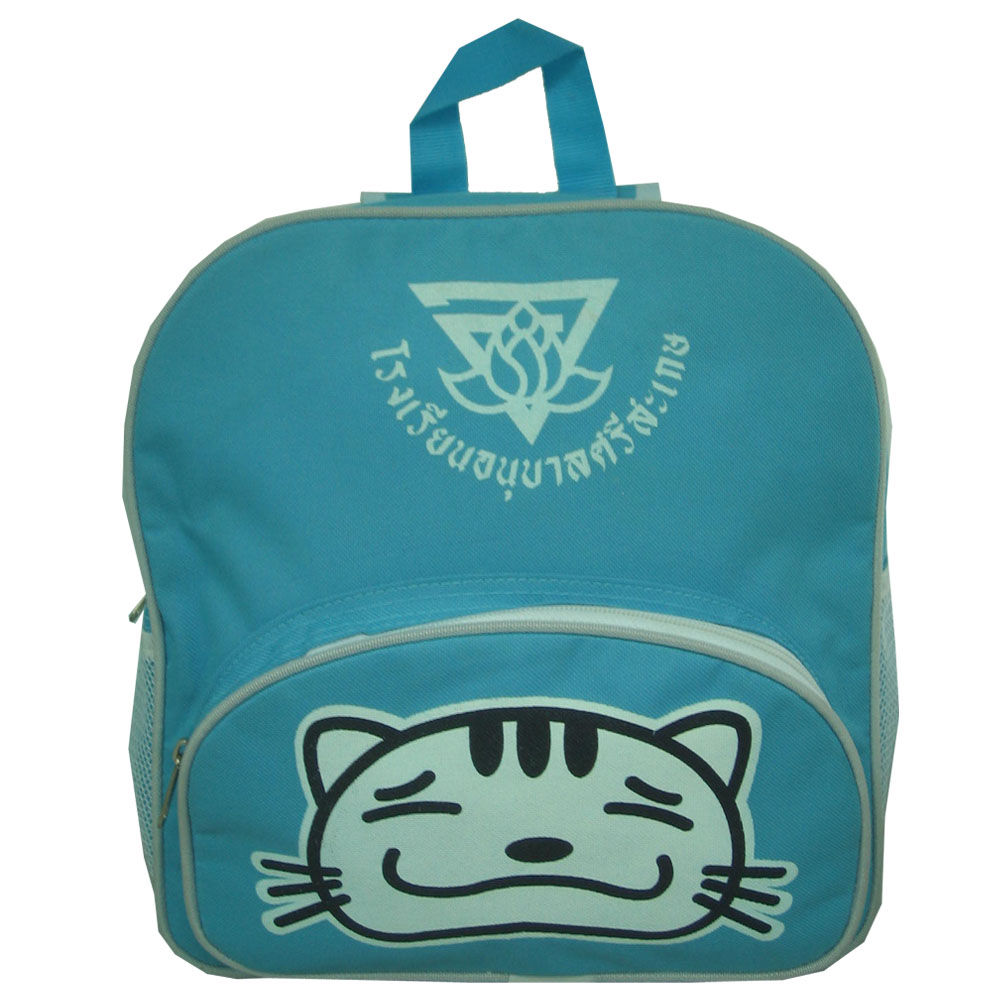 กระเป๋าเป้สะพายหลังอนุบาล