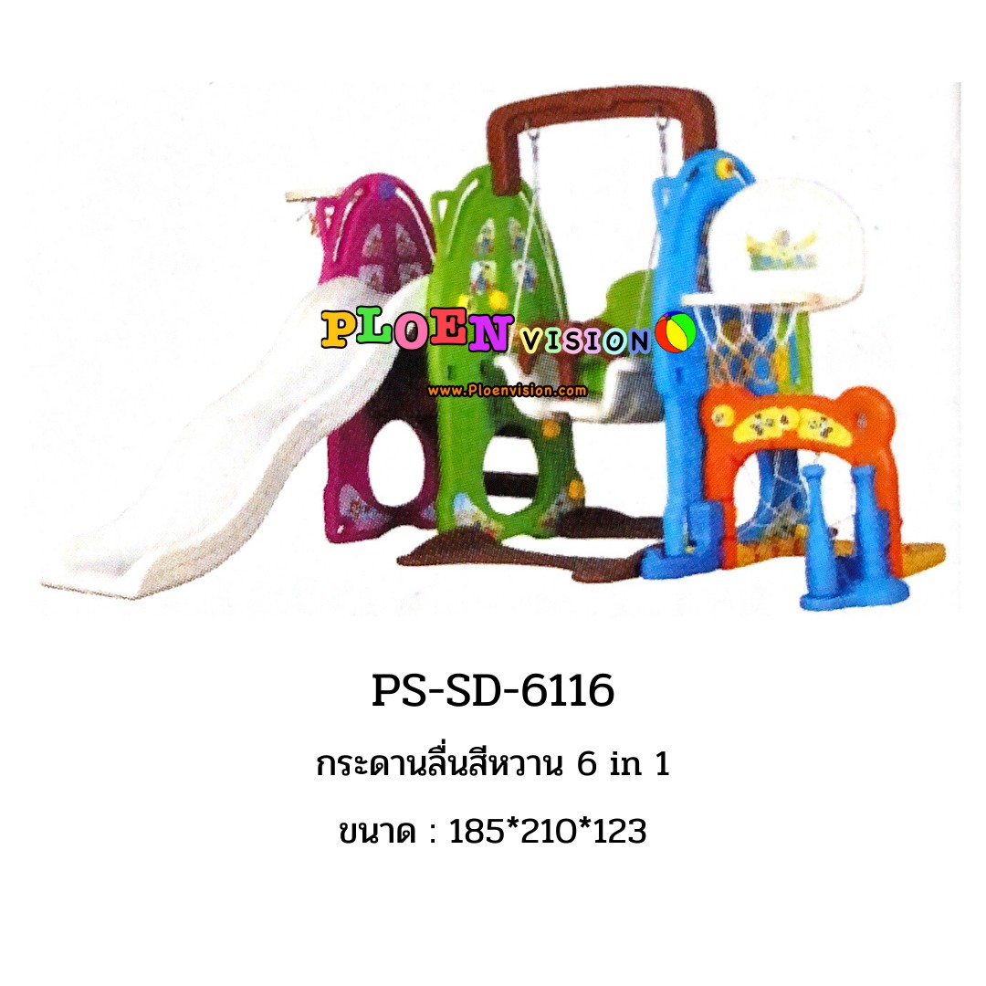PS-SD 6116 กระดานลื่นสีหวาน 6 in 1