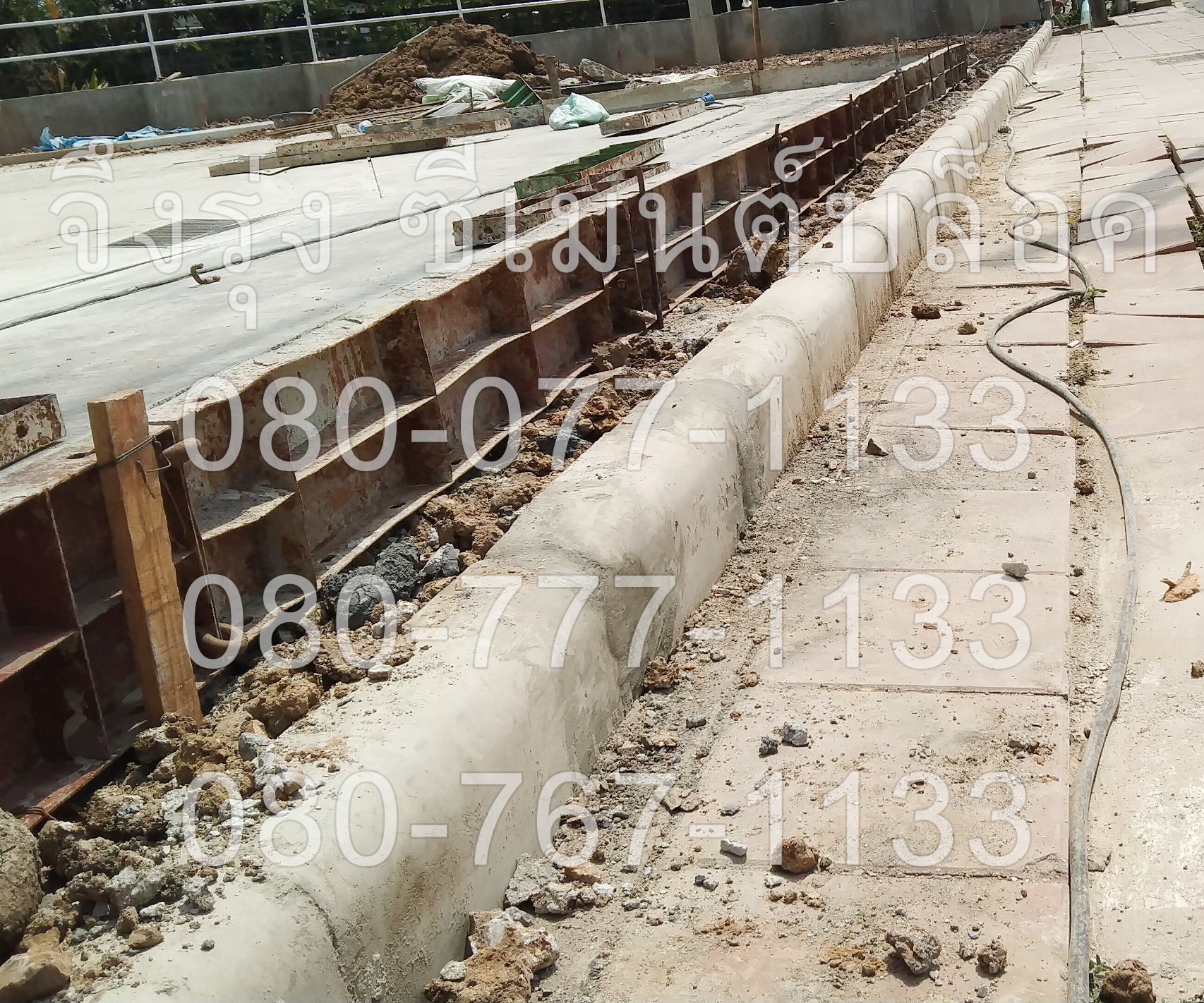 ขอบคันหิน ขนาดเล็ก