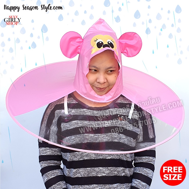 หมวกกันฝน - หมวกมินนี่ สีชมพู กันฝน