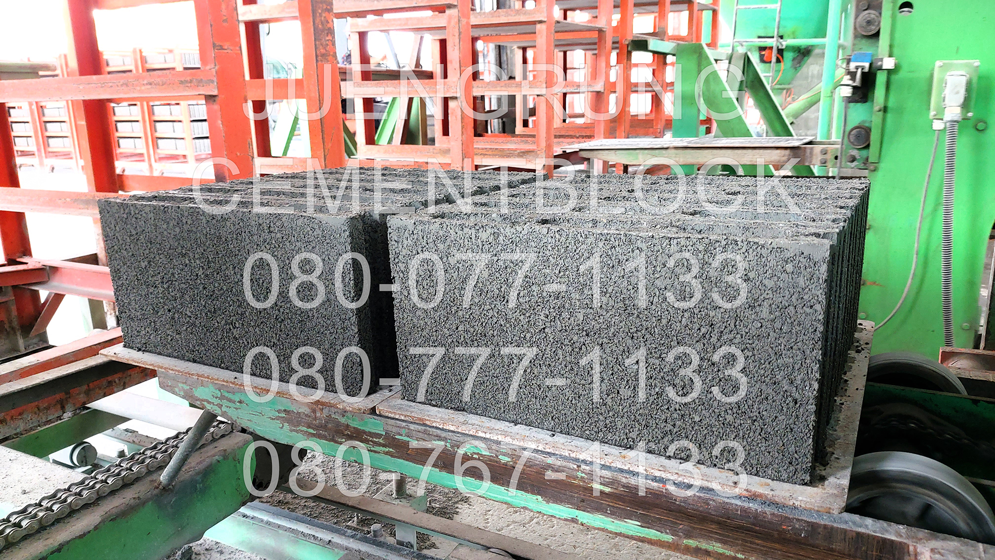 อิฐบล็อก 7 ซม. มอก.