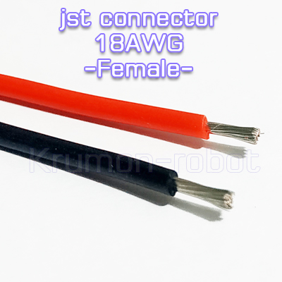 Connector JST Plug Female 18AWG Silicon