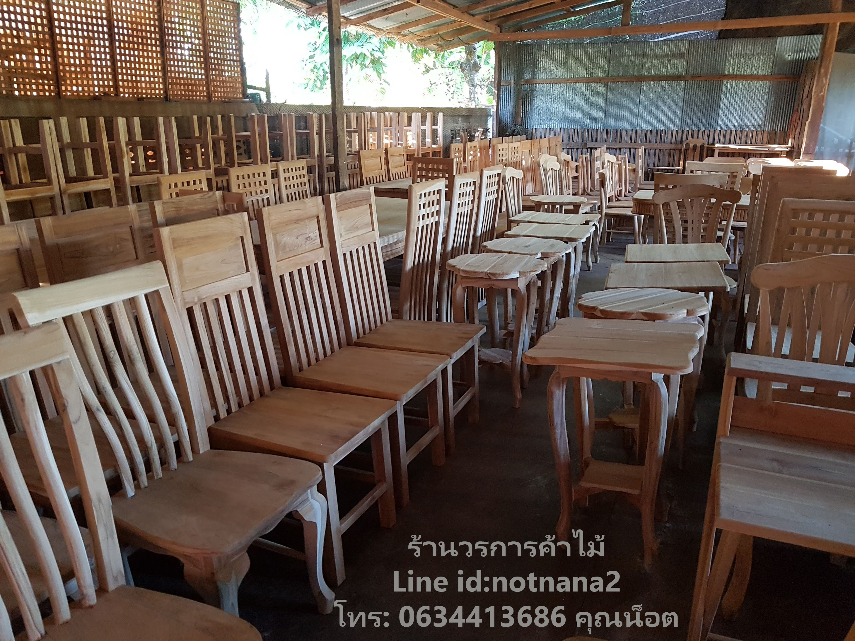 เฟอร์นิเจอร์ไม้สัก