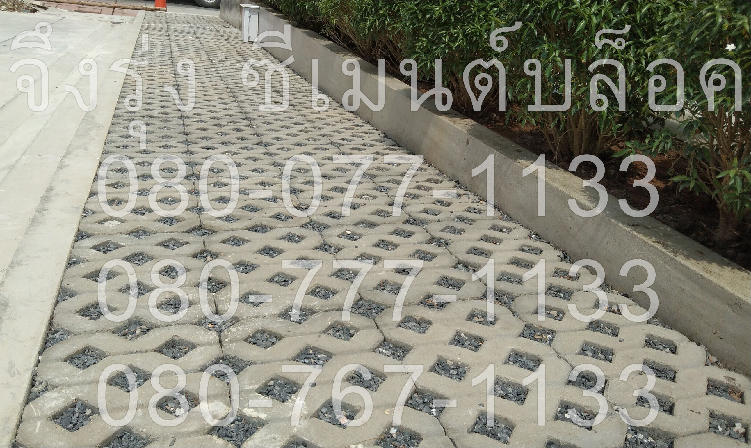 บล็อกปูหญ้า หน้าเรียบ สีเทา