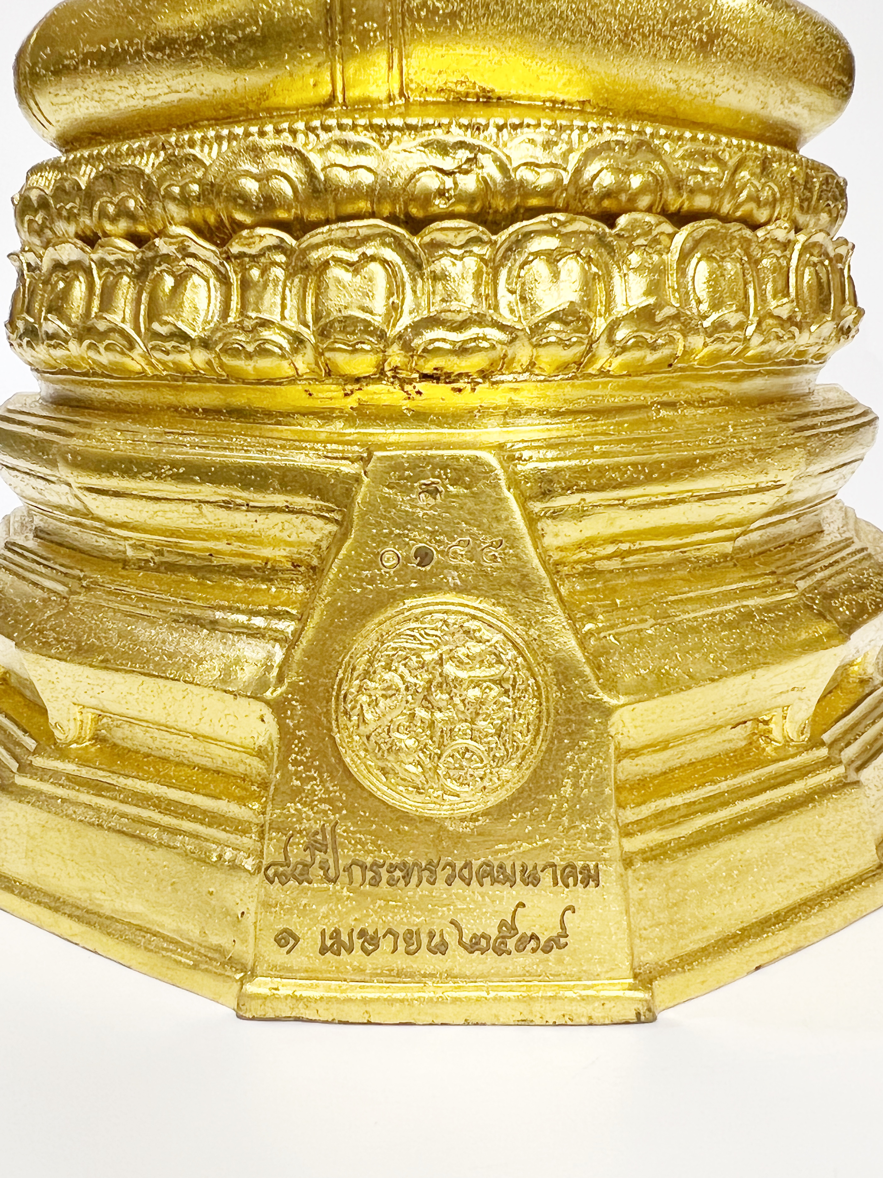 พระพุทธคมนาคมบพิธ หน้าตัก 5 นิ้ว