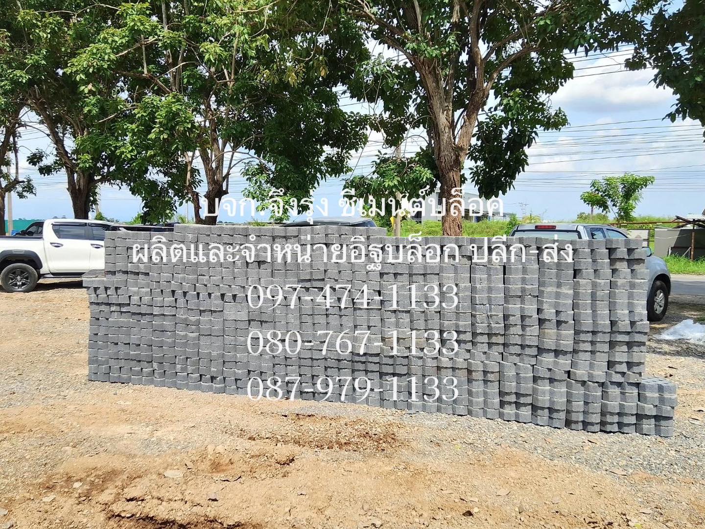 บล็อกปูหญ้า หน้าเรียบ สีเทา