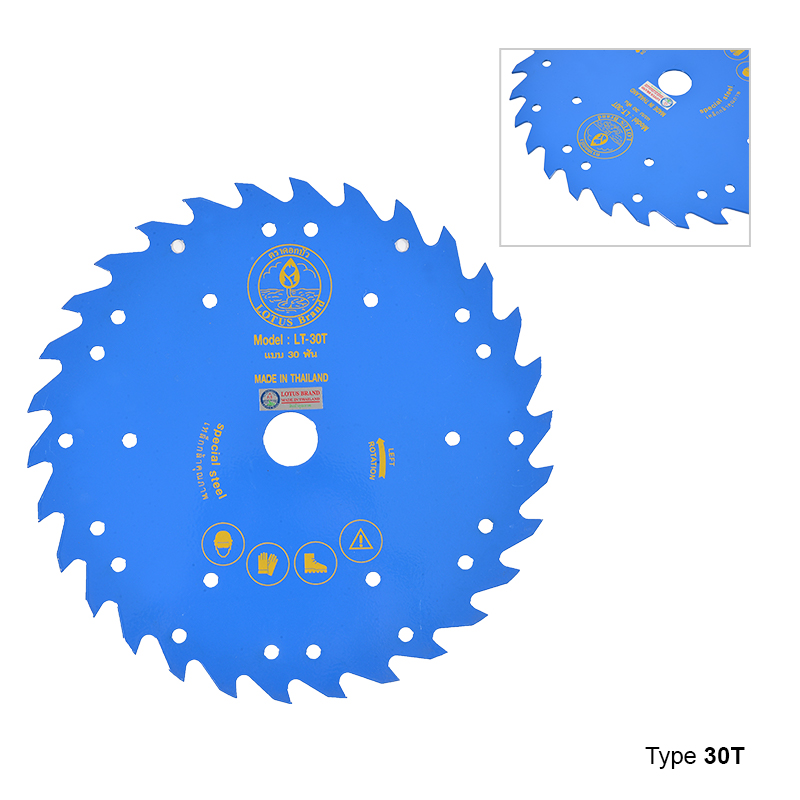 ใบมีดตัดหญ้า ตัดไม้ วงเดือนขนาด 10 นิ้ว ลับคมได้