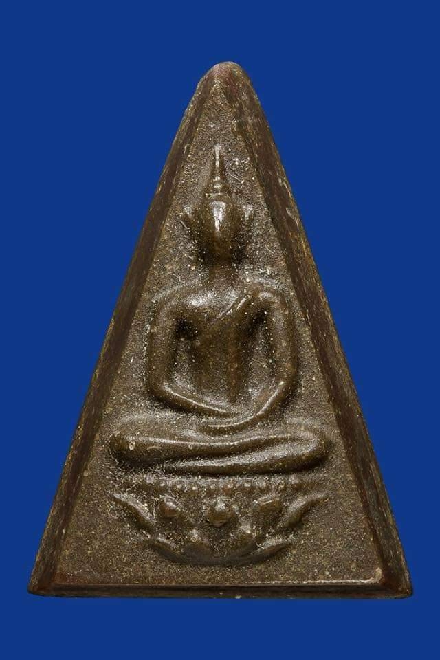 พระสมเด็จจิตรลดา ปี 2512