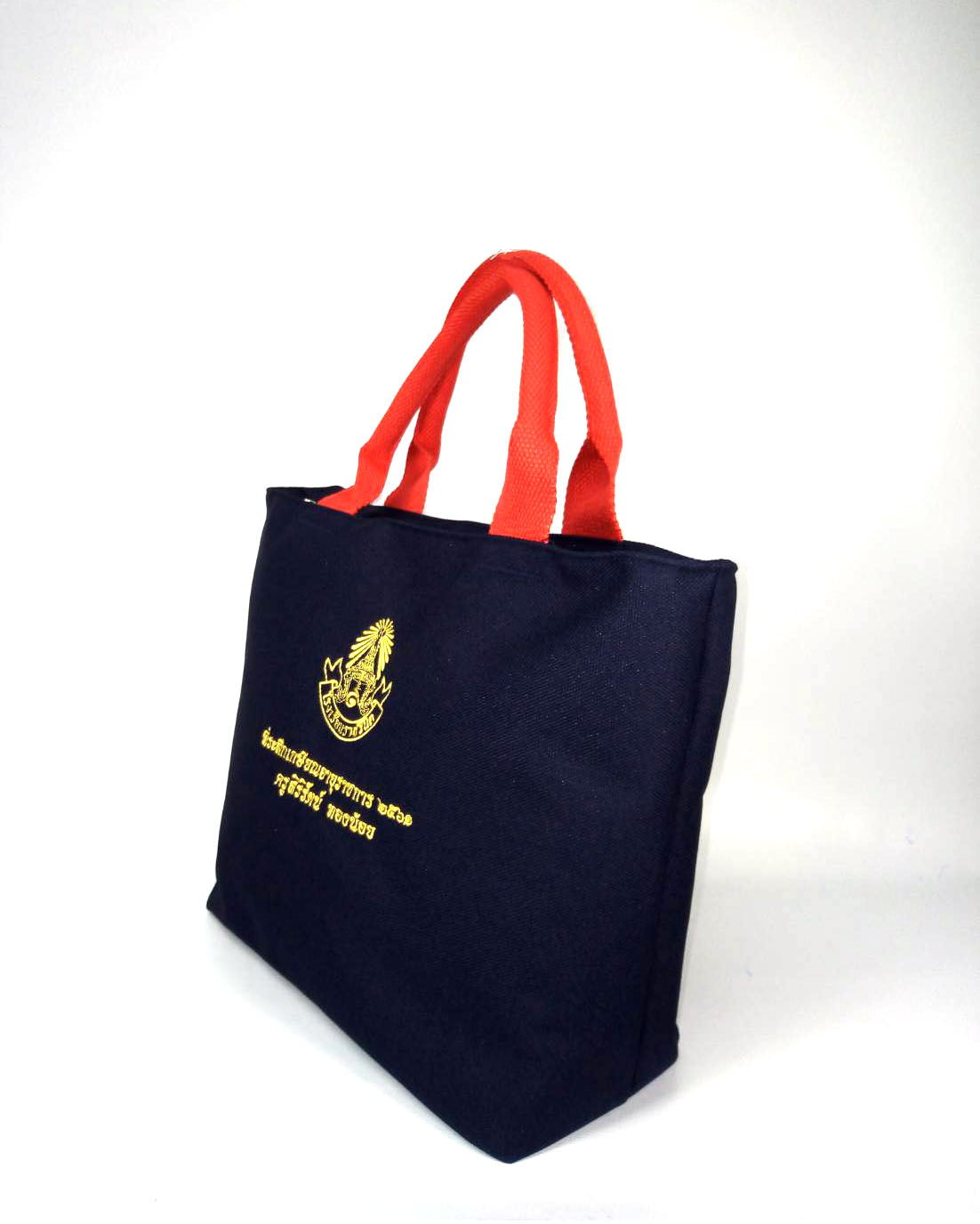 กระเป๋าอเนกประสงค์