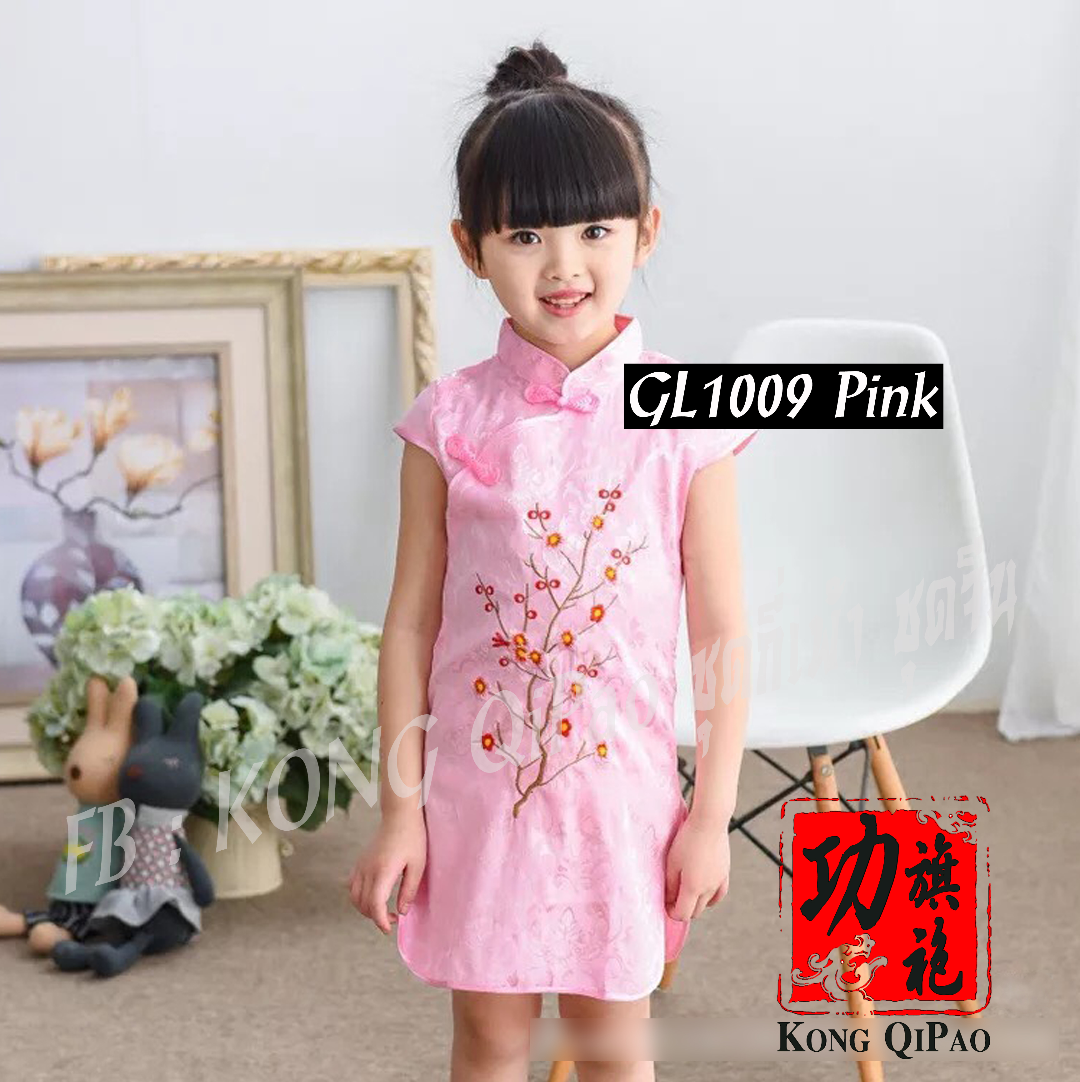 GL1009 กี่เพ้าเด็ก ลายดอกเหมยใหญ่