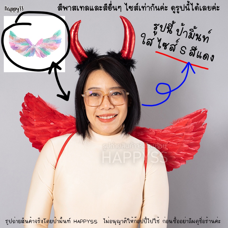 ปีกนางฟ้า สีพาสเทล ปีกยูนิคอร์น ขนนกแท้ พร้อมส่ง ส่งไวจาก กทม. 🏍️💨💨กทม.ใช้งานด่วน💥มีวิ่งส่งแกร๊บ Grab