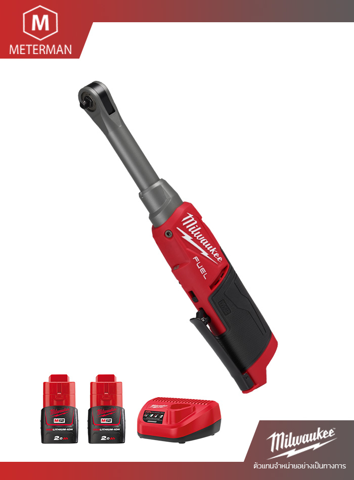 MILWAUKEE M12 FHIR14LR-202 ประแจบล็อกด้ามฟรีไร้สายคอยาว 12 โวลต์ 1/4" พร้อมแท่นชาร์จและแบตเตอรี่ 12V@2.0AH x 2 ก้อน