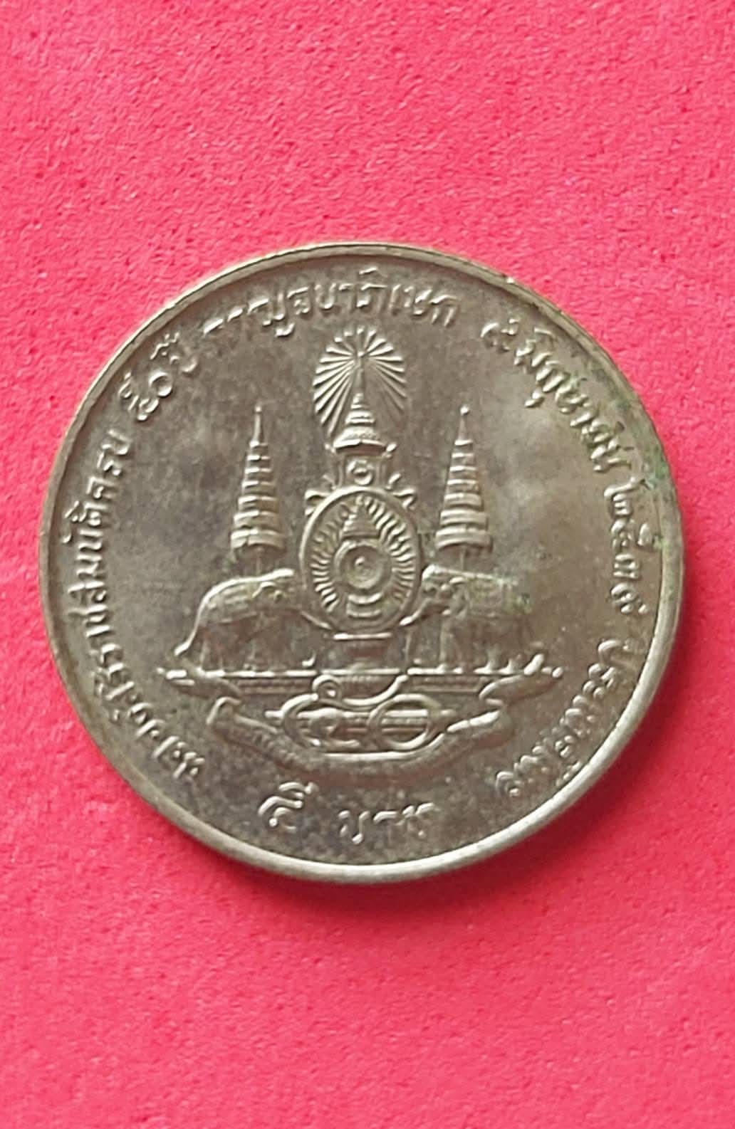 เหรียญขวัญถุง หลวงปู่เจือ วัดกลางบางแก้ว นฐ