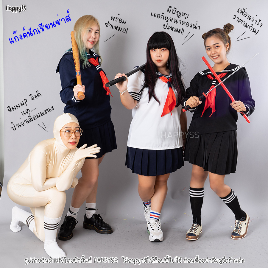 ชุดนักเรียนญี่ปุ่น คอสเพลย์ ไซส์ใหญ่ S-5XL 🏍️💨ส่งไวจากกทม.