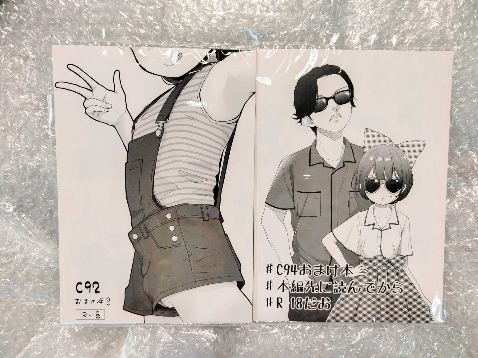 ซีรี่ย์ 俺、お前の心が読めるんだけど - Kiyomiya Ryo 清宮涼 (Batsu freak)