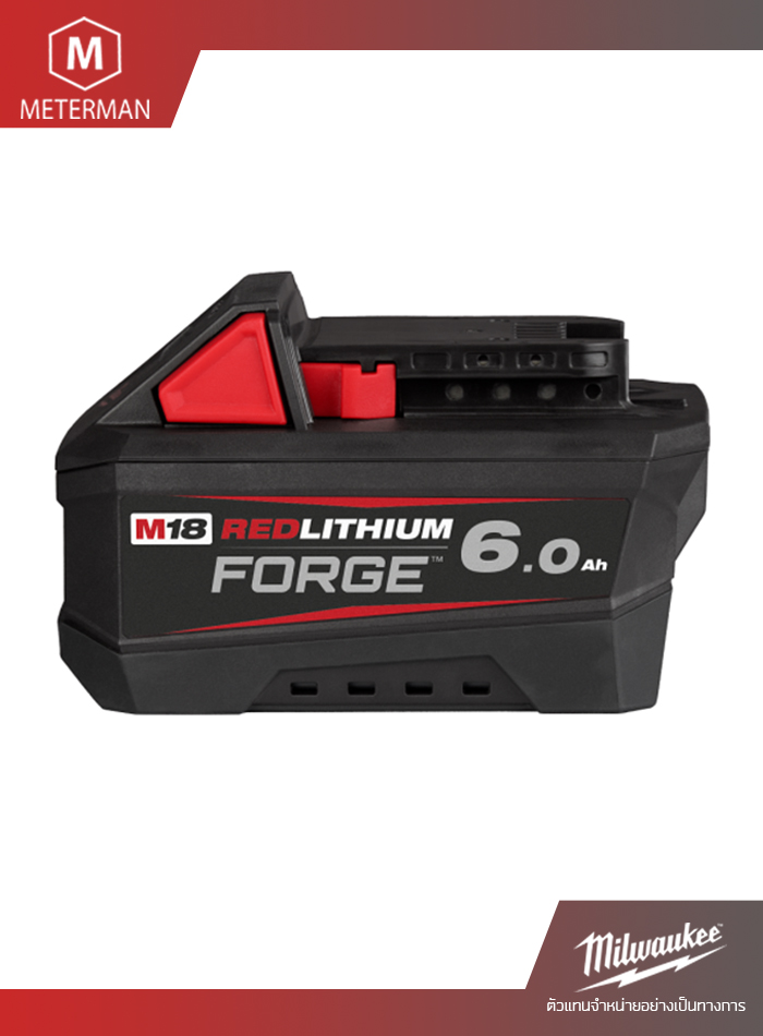 MILWAUKEE M18 FB6 แบตเตอรี่ 18 โวลต์ 6.0 แอมป์อาว FORGE