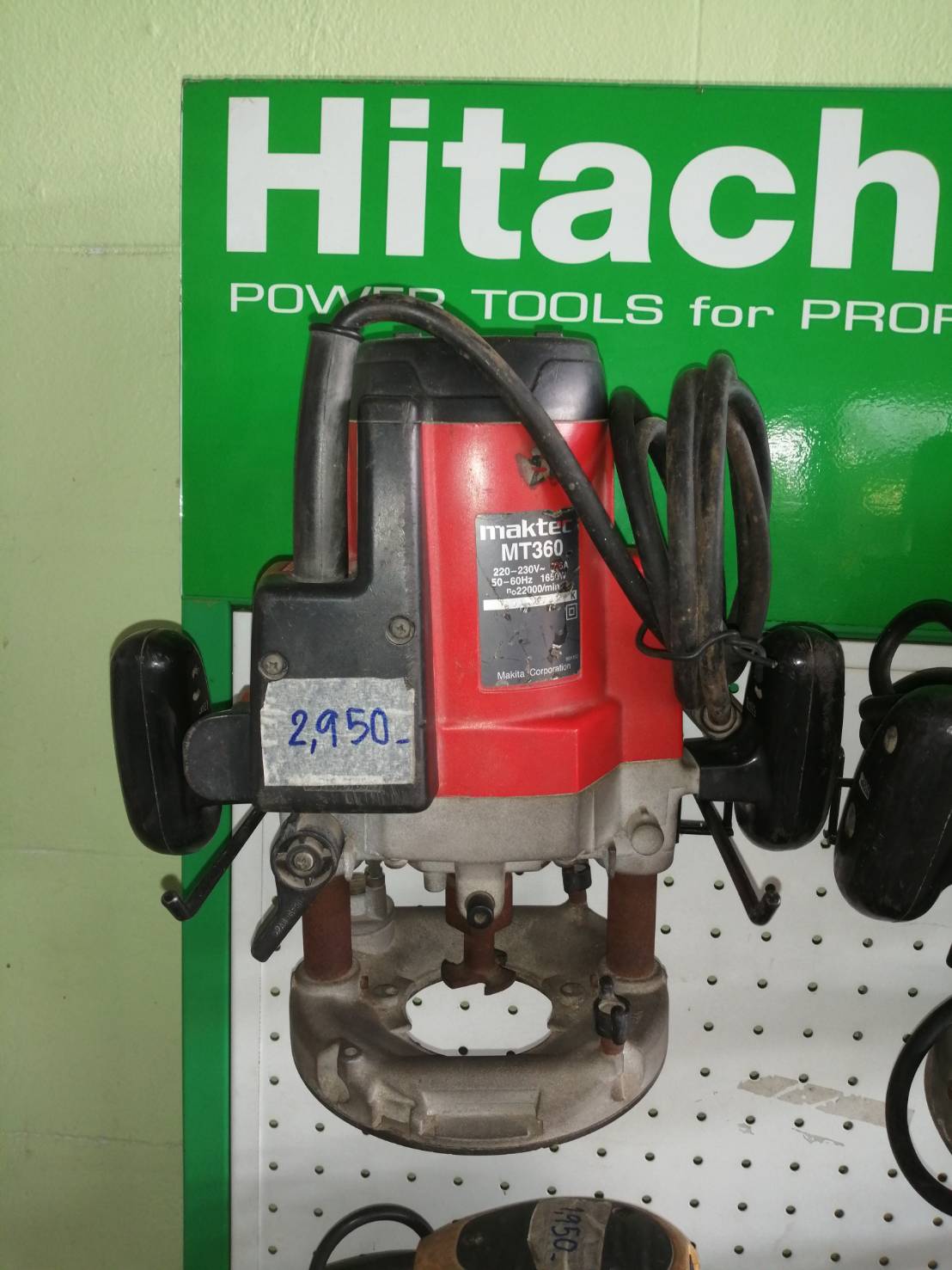 ราวเตอร์ MT