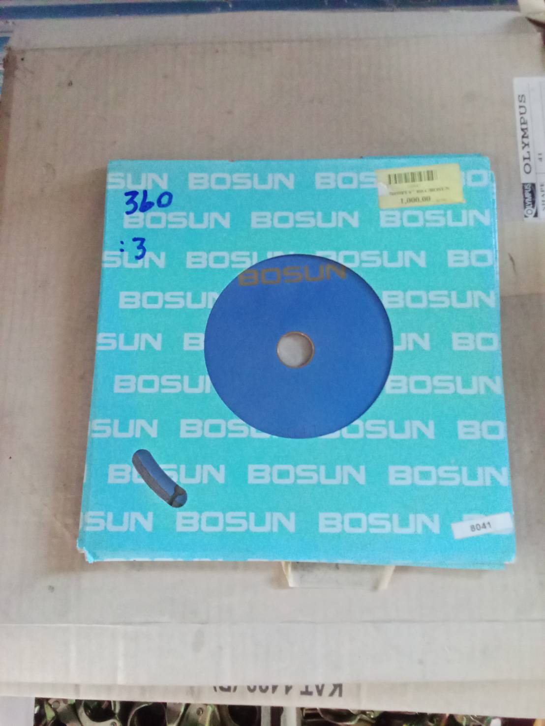 ใบเพชร 9" 8041/BOSUN